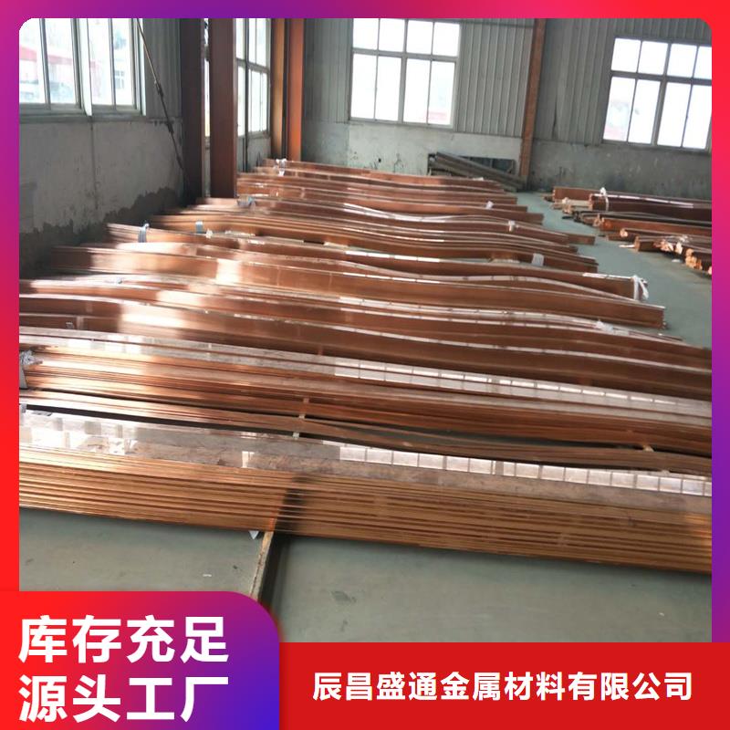 紫銅排_(tái)紫銅管源頭廠家經(jīng)驗(yàn)豐富