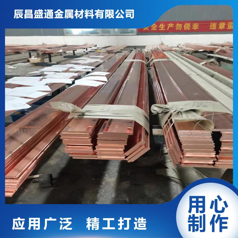 紫铜排,黄铜带海量货源