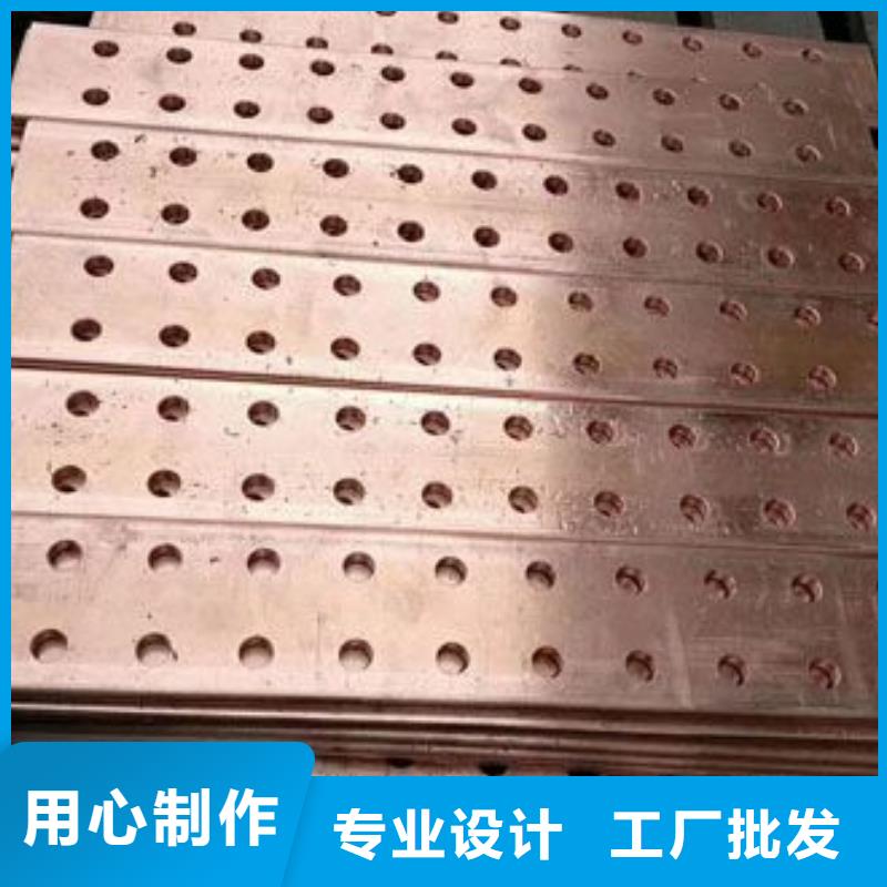 紫銅排鋁板源頭把關(guān)放心選購(gòu)