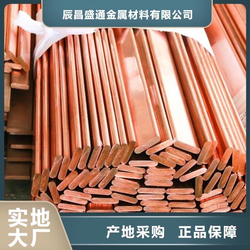 紫銅排鍍錫銅絞線質(zhì)檢合格發(fā)貨