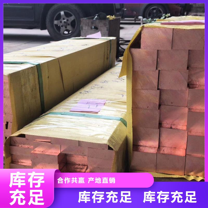 紫銅排,黃銅帶海量貨源