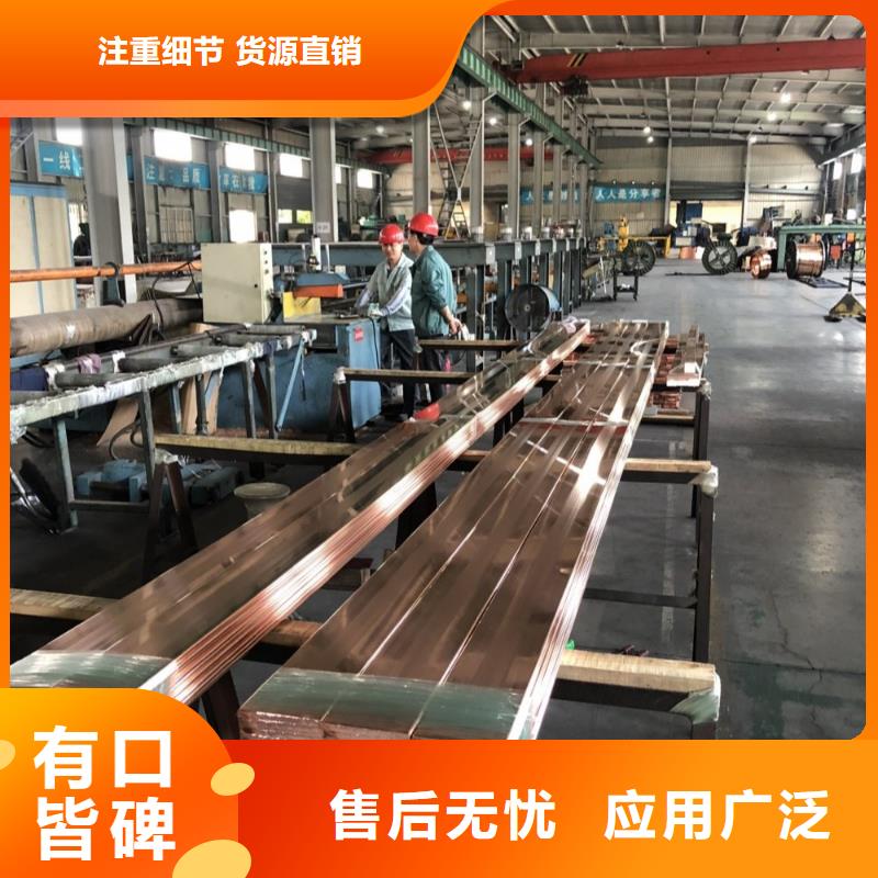 紫铜排,黄铜带海量货源