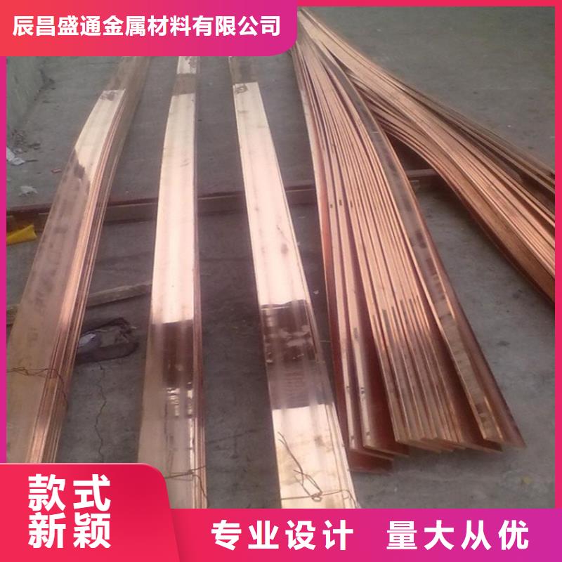 紫铜排紫铜排拥有多家成功案例