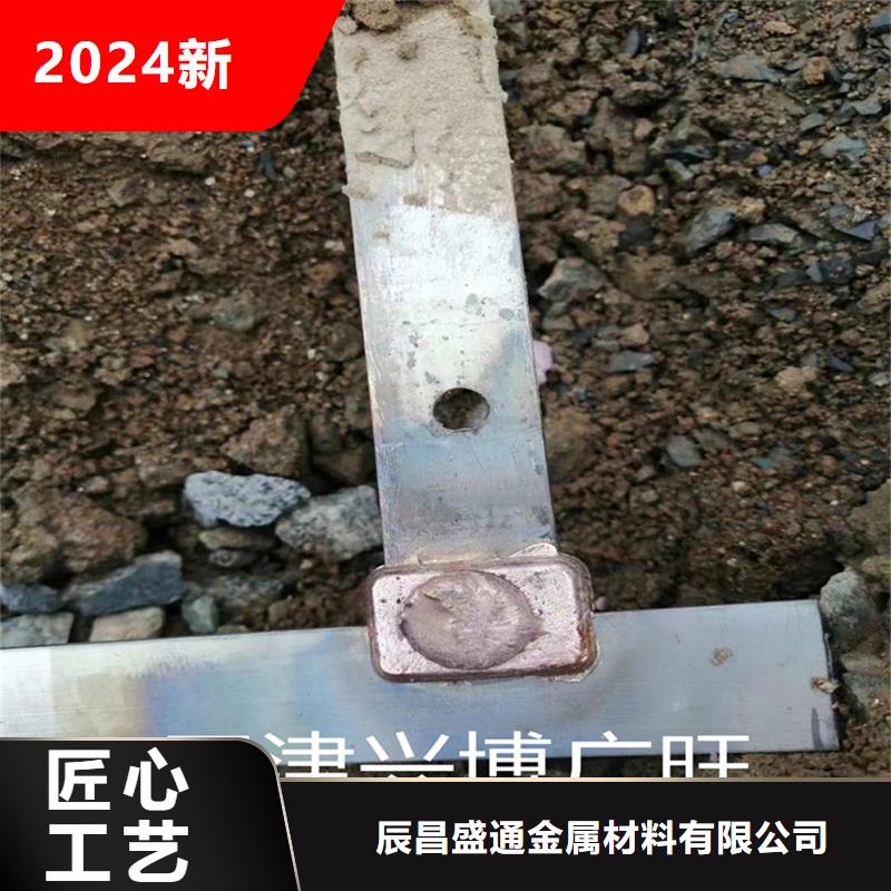 紫銅排_(tái)紫銅管源頭廠家經(jīng)驗(yàn)豐富