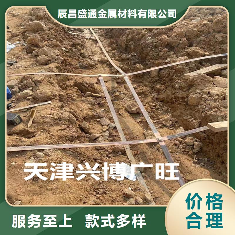 镀锡铜排TMY10*80紫铜排现货