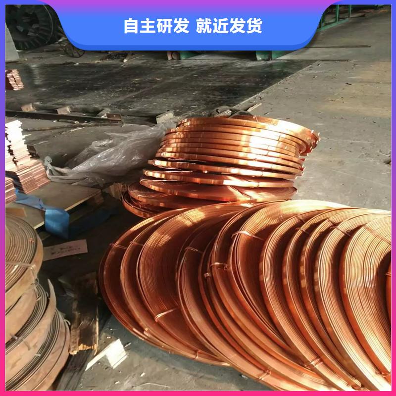 紫銅排紫銅棒廠家自營