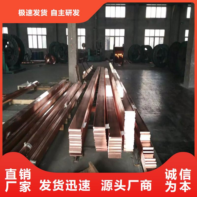 紫铜排紫铜排拥有多家成功案例