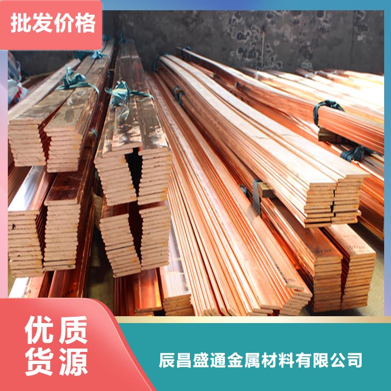 紫銅排黃銅棒品質可靠