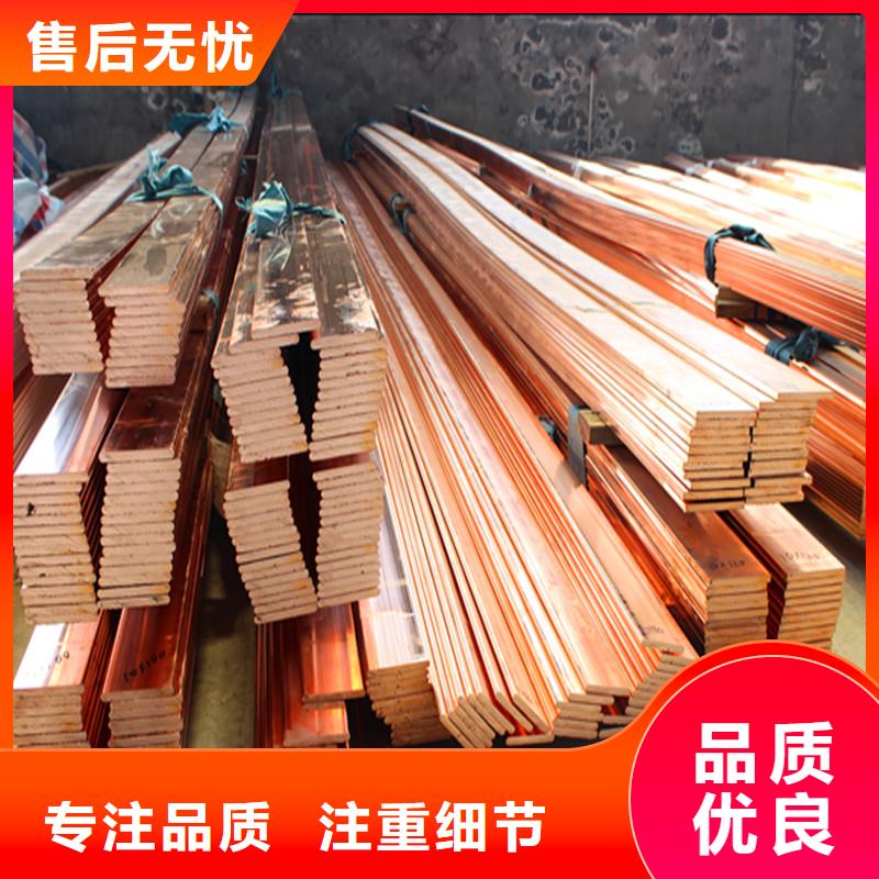 紫铜排-紫铜棒品质优良
