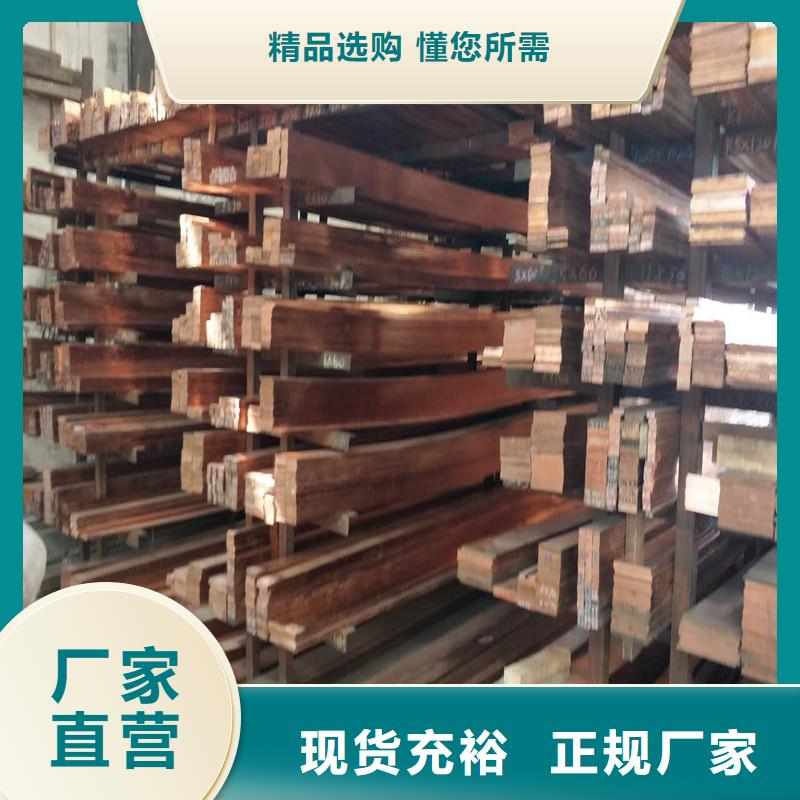 H65銅棒〖品質(zhì)保障七天無理由退貨〗