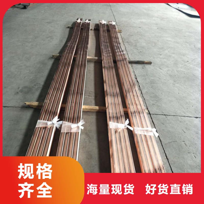 紫銅排_(tái)紫銅管源頭廠家經(jīng)驗(yàn)豐富