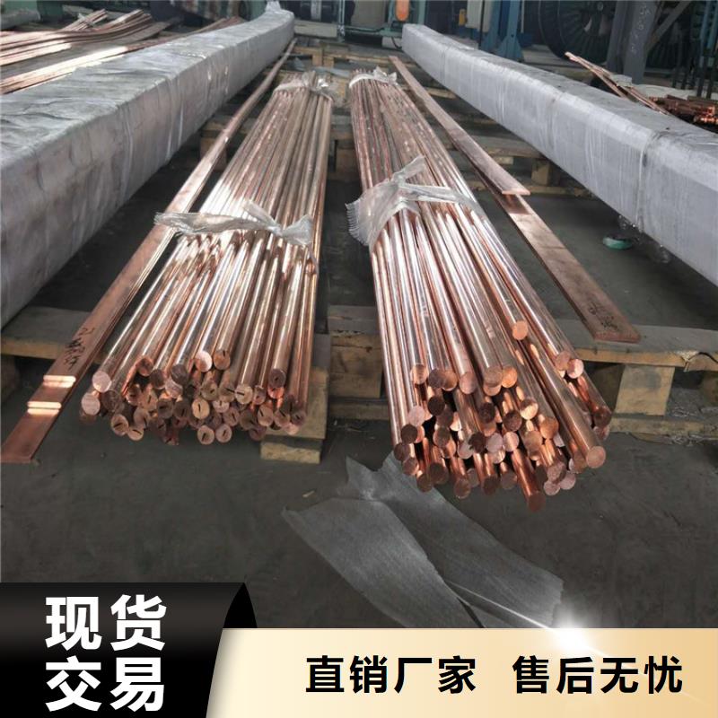 紫銅排鋁管廠家批發(fā)價