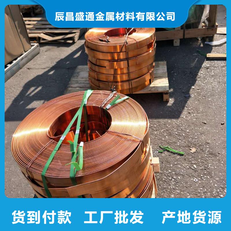 紫铜排,黄铜带海量货源