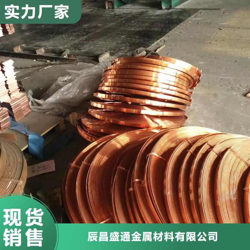 紫銅排黃銅棒品質可靠