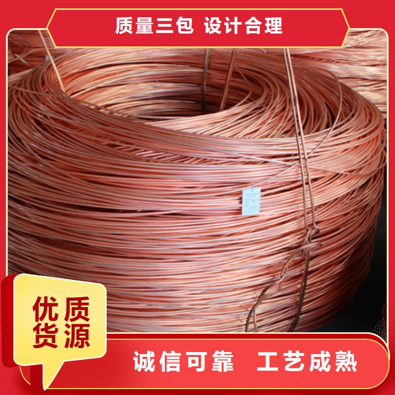 紫銅排紫銅棒廠家規(guī)格全
