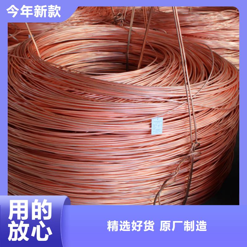 TMY銅排%一米多少錢
