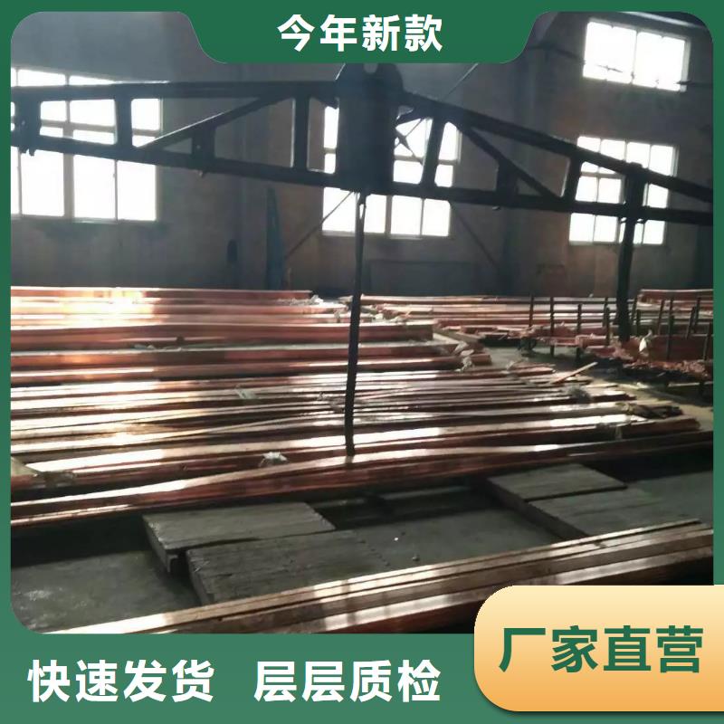 紫銅排紫銅棒廠家規(guī)格全