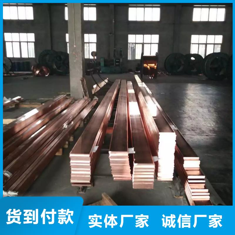 TMY銅排%一米多少錢