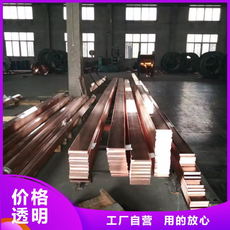 紫铜排-紫铜棒品质优良