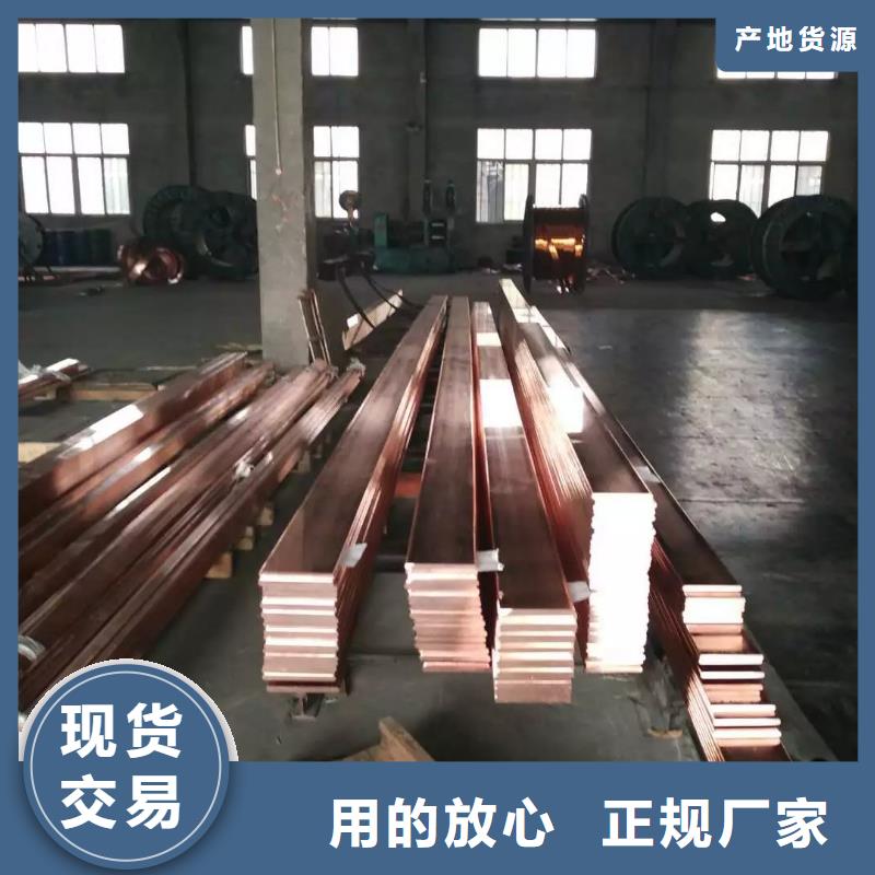 紫銅排鍍錫銅絞線質(zhì)檢合格發(fā)貨