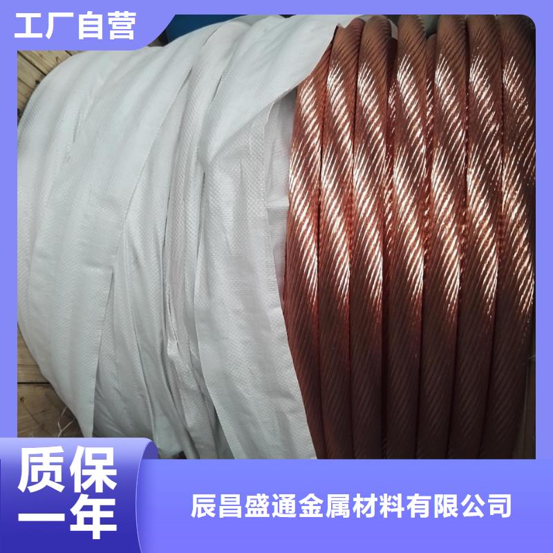銅絞線質(zhì)量為本