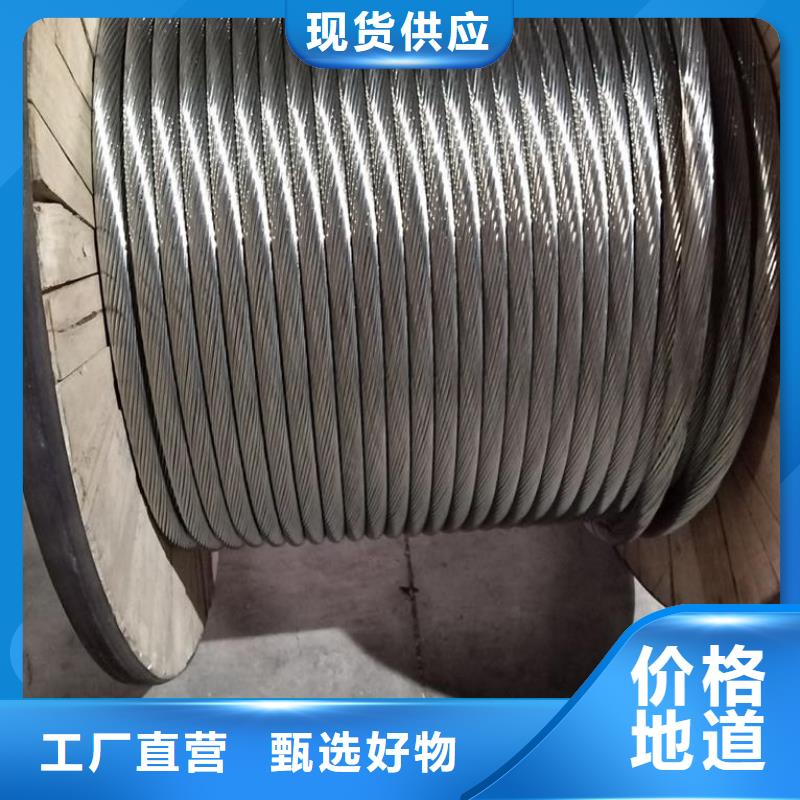 铜绞线紫铜排工厂采购