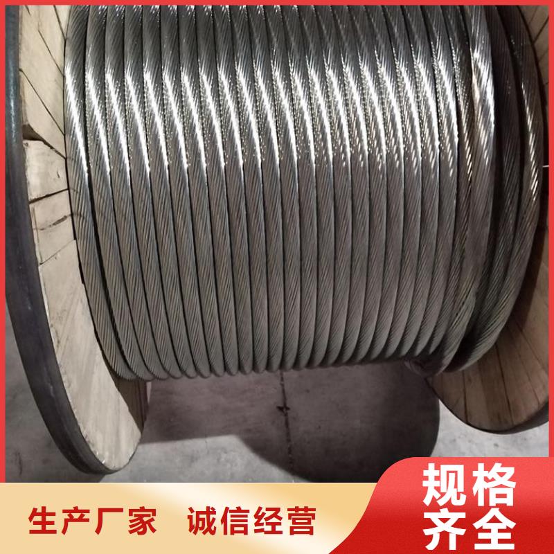 銅絞線_紫銅排對(duì)質(zhì)量負(fù)責(zé)