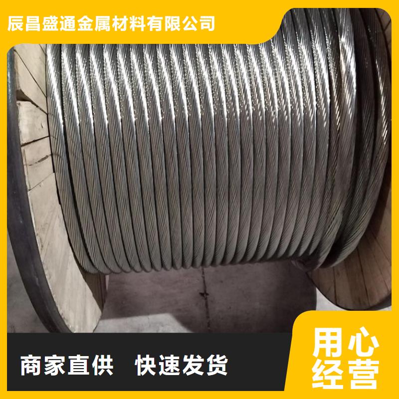 銅絞線紫銅排大量現(xiàn)貨供應(yīng)