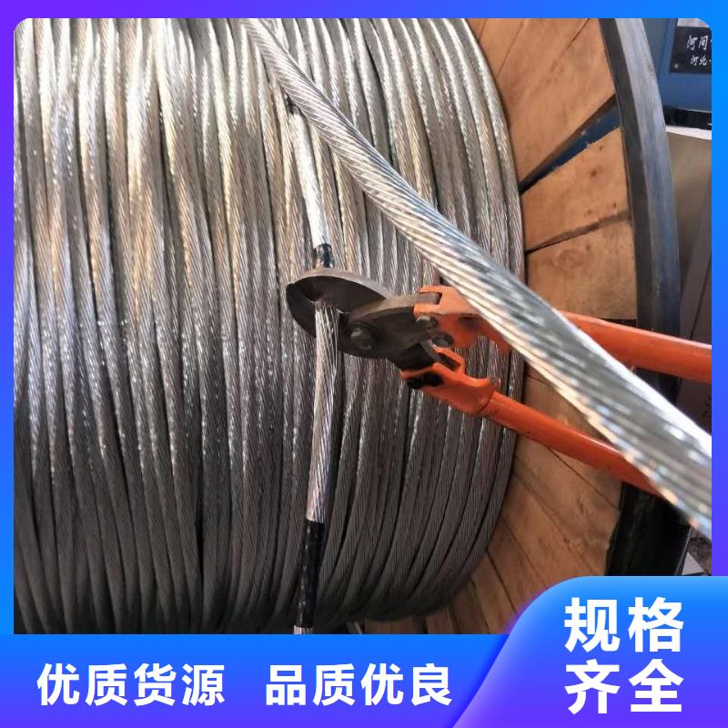 銅絞線質(zhì)量為本