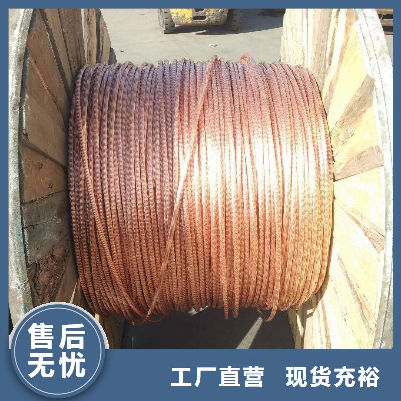 铜绞线黄铜板品质无所畏惧