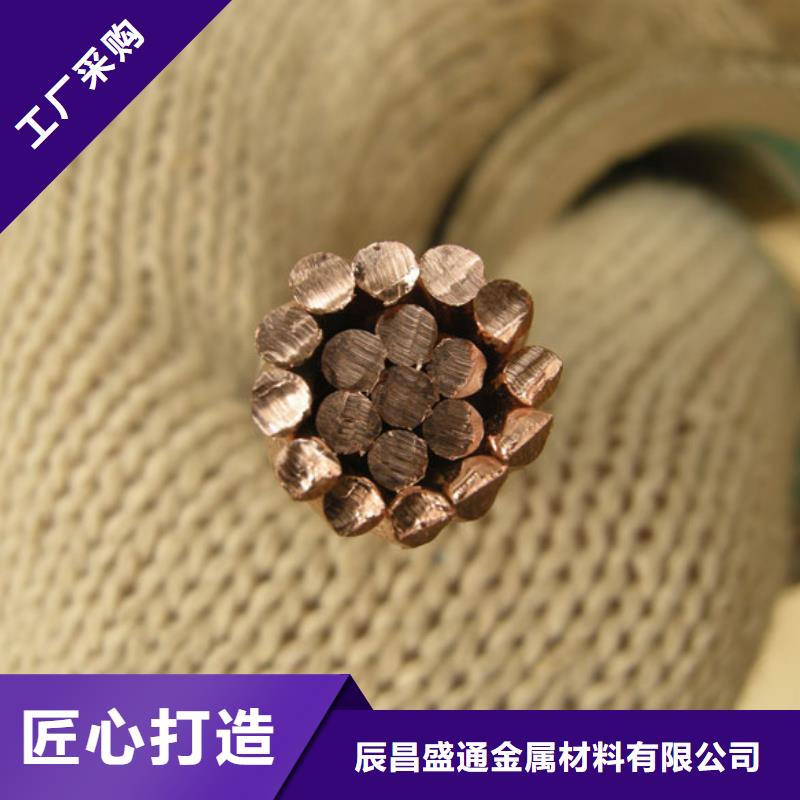 铜绞线质量为本