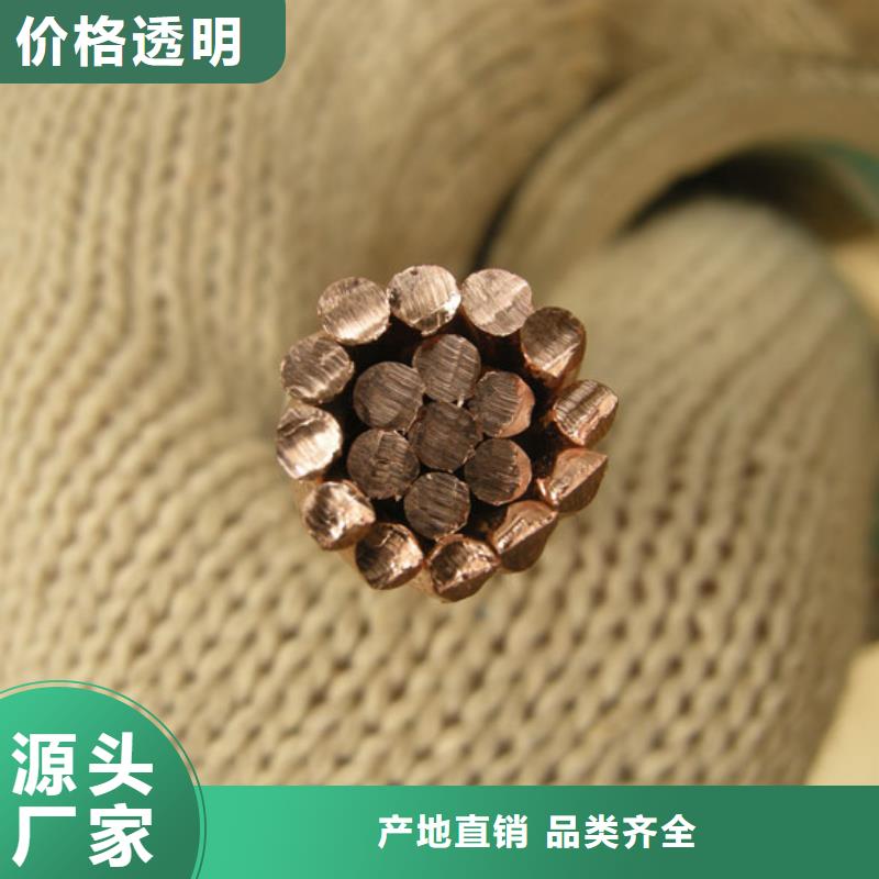 【TJ-630mm2镀锡铜绞线】产品外观颜色均匀、光泽美观,并具有耐蚀