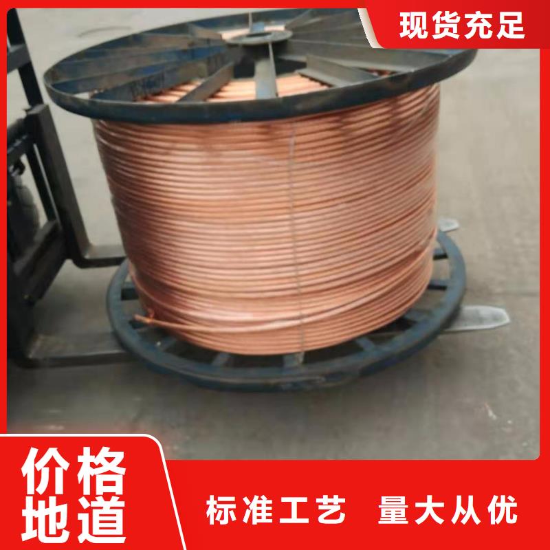 銅絞線質(zhì)量為本