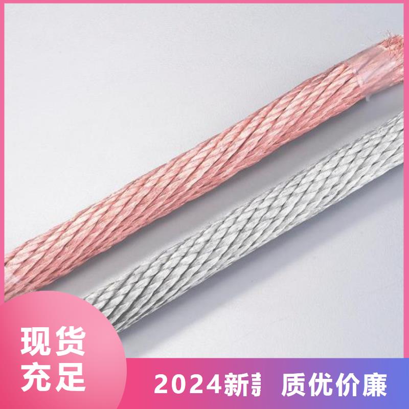 銅絞線_紫銅排對質(zhì)量負責(zé)