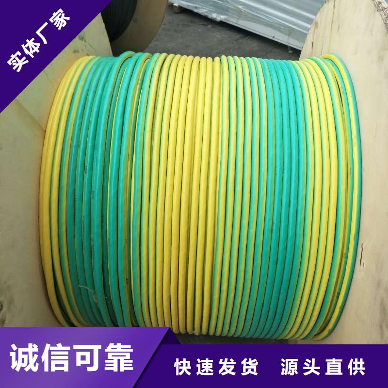【TJ-630mm2镀锡铜绞线】产品外观颜色均匀、光泽美观,并具有耐蚀
