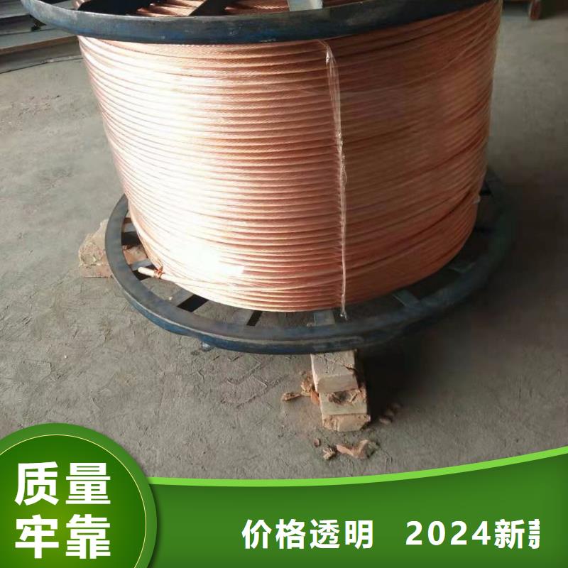 铜绞线黄铜板品质无所畏惧