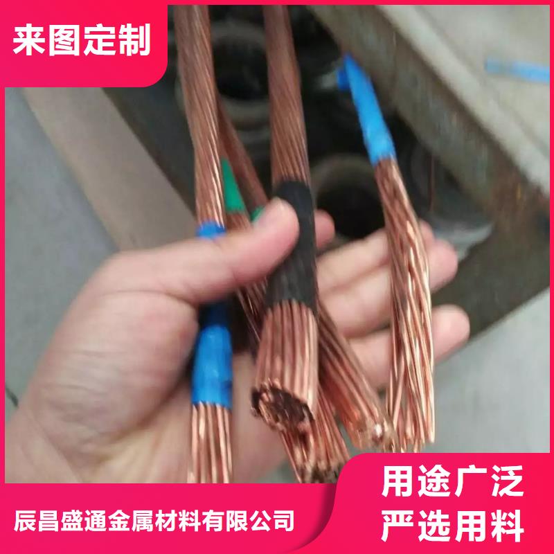 铜绞线黄铜板品质无所畏惧