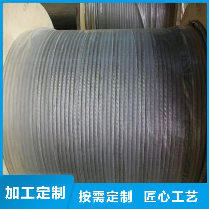 銅絞線_紫銅排對質(zhì)量負責(zé)