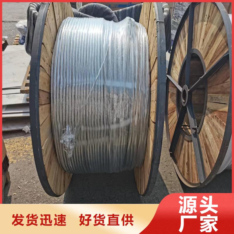 銅絞線_紫銅排設(shè)計制造銷售服務(wù)一體