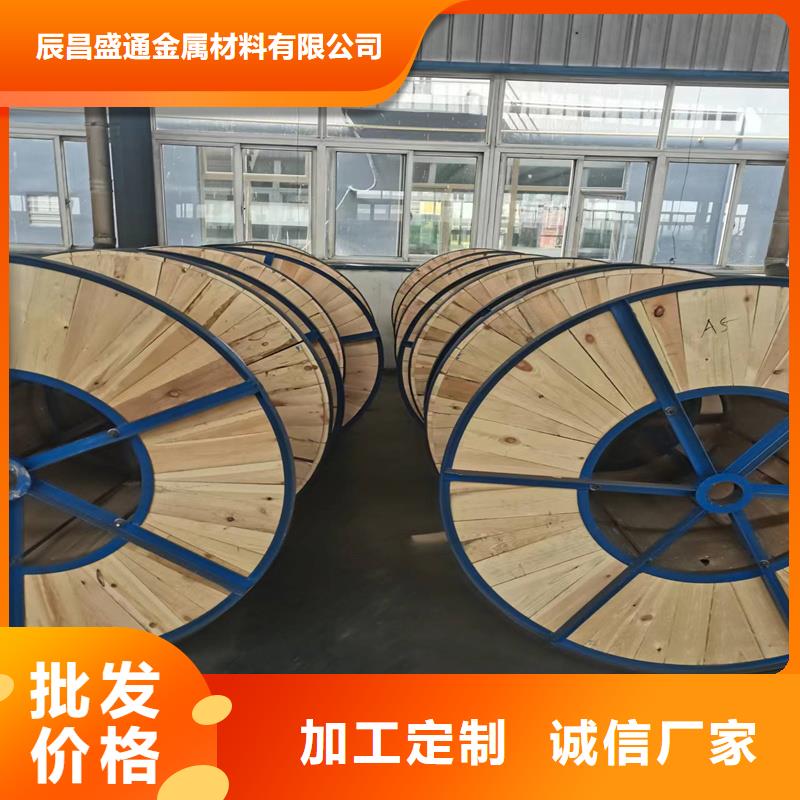 铜绞线紫铜排工厂采购