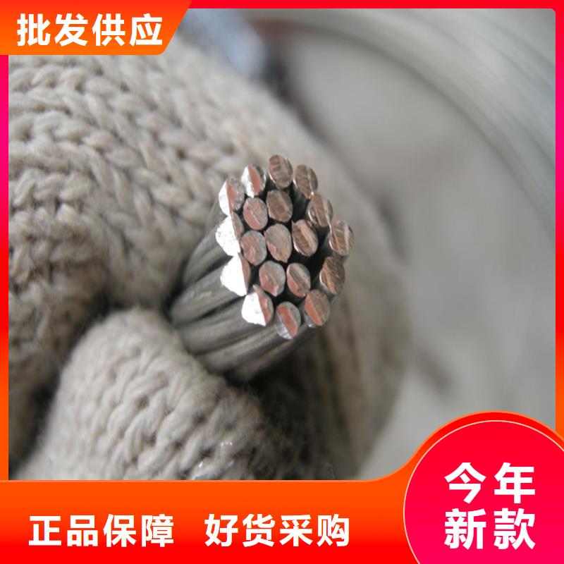 銅絞線_紫銅排對質(zhì)量負責