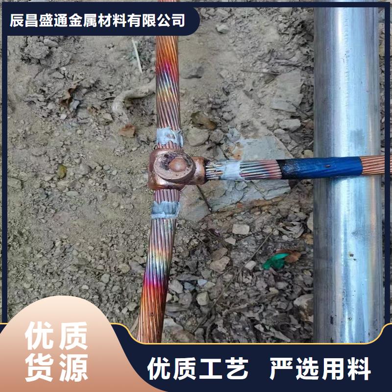 铜绞线紫铜排用心做好细节