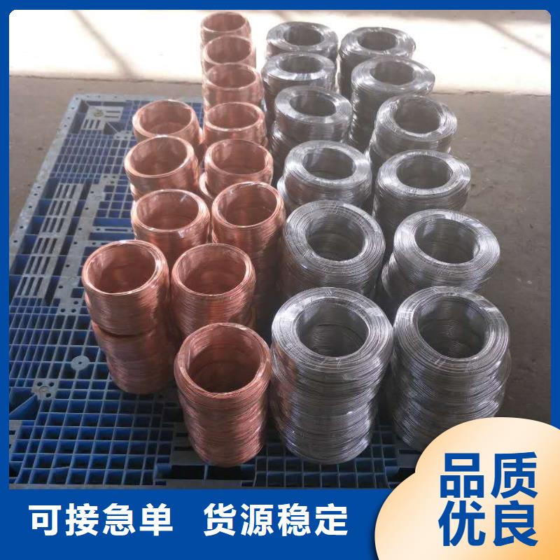 銅絞線質(zhì)量為本