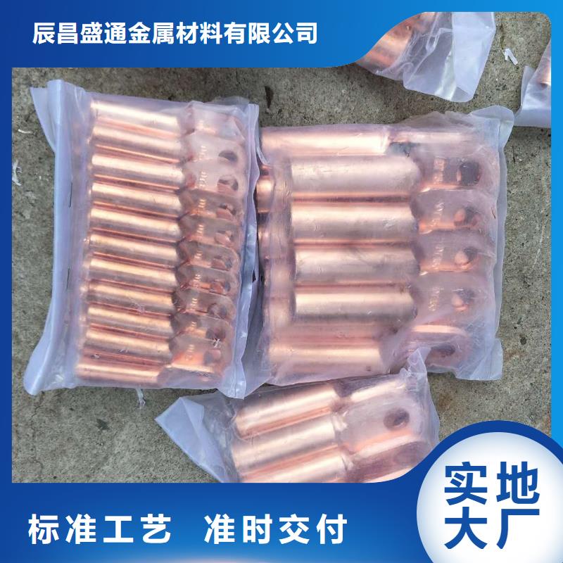 铜绞线压花铝板品质之选