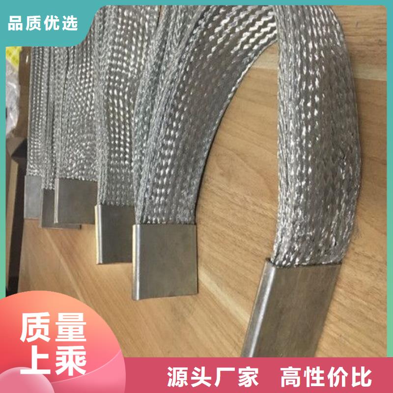 銅絞線_紫銅排對質(zhì)量負責