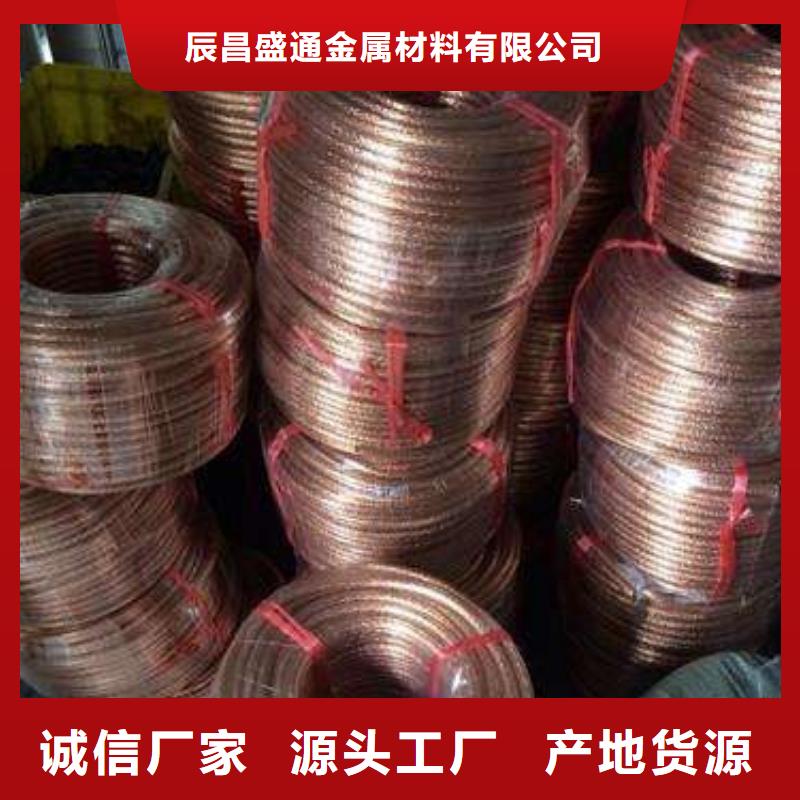 铜绞线压花铝板品质之选