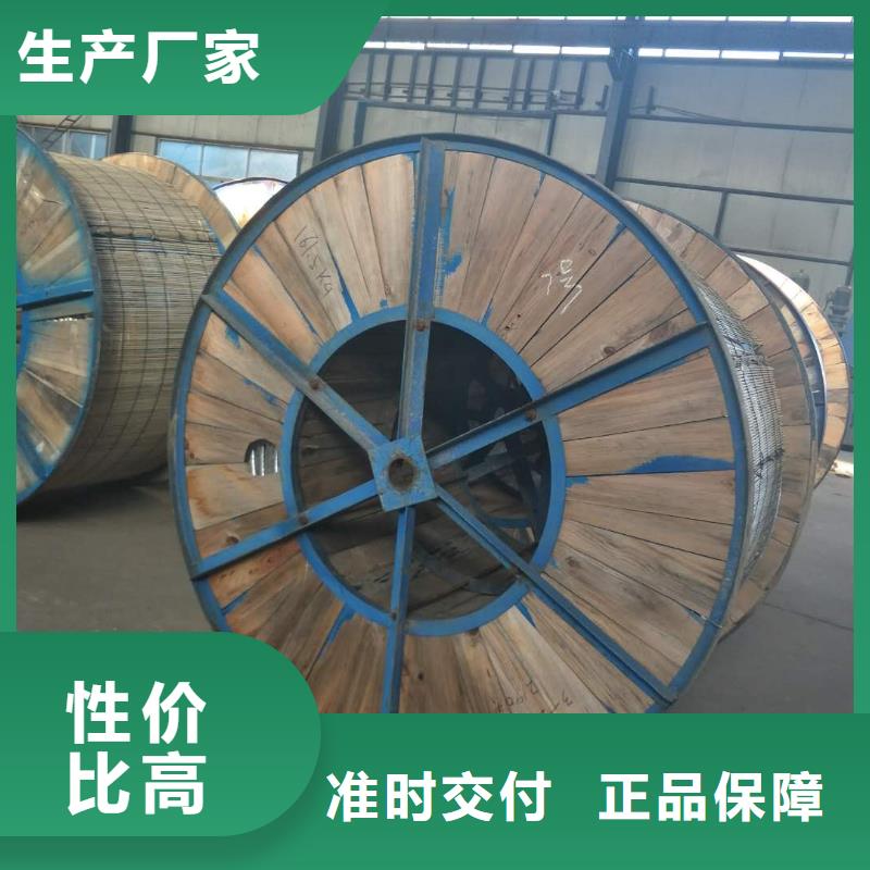 銅絞線-紫銅排現(xiàn)貨充足量大優(yōu)惠