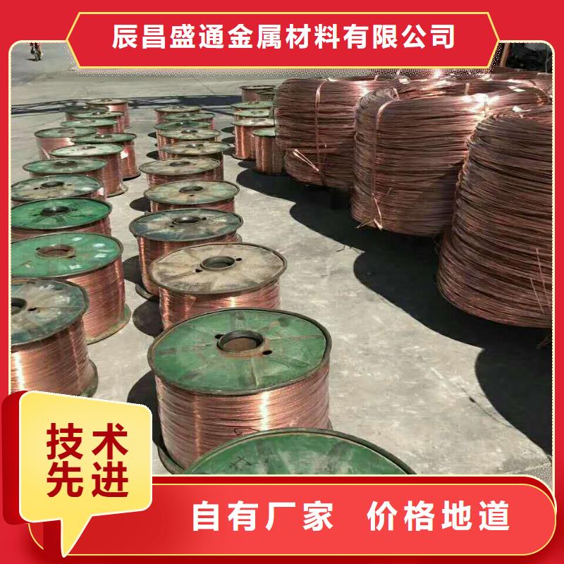 銅絞線_紫銅排對(duì)質(zhì)量負(fù)責(zé)