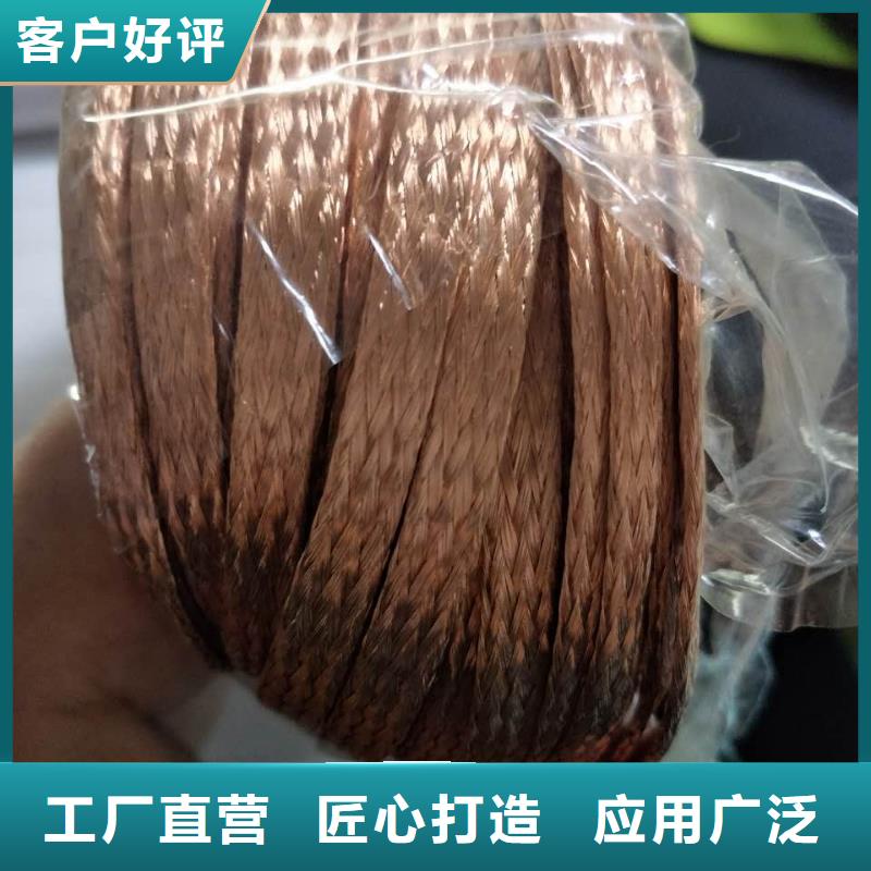 銅絞線_紫銅排對質(zhì)量負責