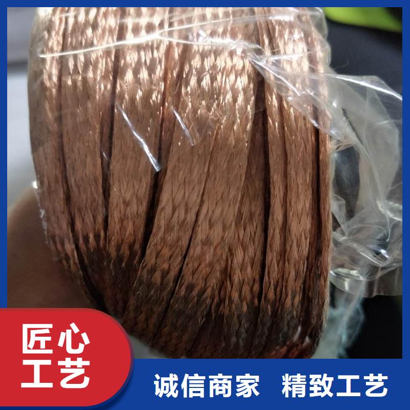 銅絞線紫銅排大量現(xiàn)貨供應(yīng)